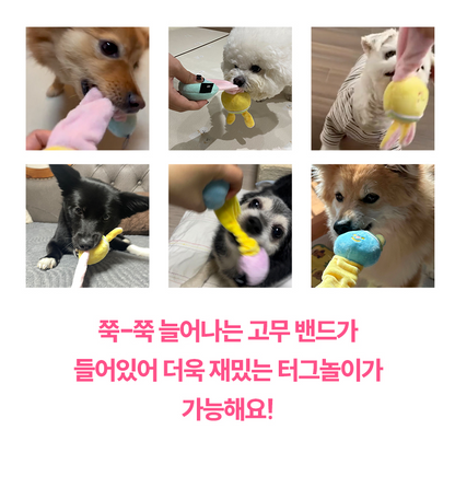 BITE ME Stretchy toy - Monkey / Fox (squeaky) (toy for cats and dogs made in Korea)