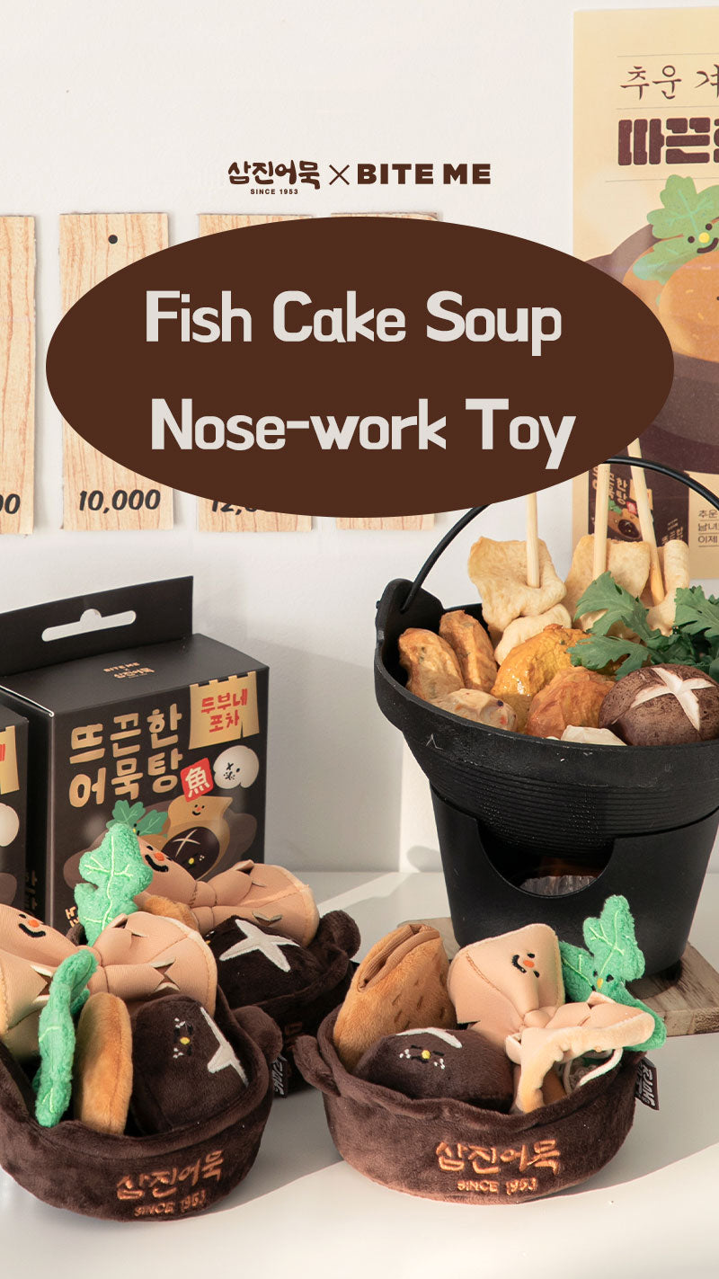 BITE ME X Samjin Amook Fish Cake Soup Toy (snuffle nose-work toy for cats and dogs made in Korea)